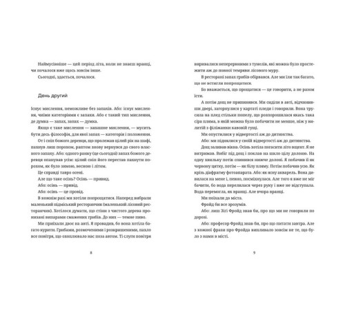 Класична і сучасна проза та поезія Класична і сучасна проза та поезія Лексикон таємних знань Класична і сучасна проза та поезія Класична і сучасна проза та поезія Лексикон таємних знань