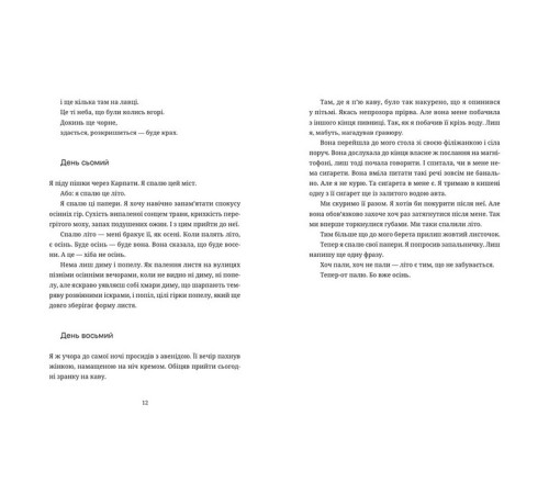 Класична і сучасна проза та поезія Класична і сучасна проза та поезія Лексикон таємних знань Класична і сучасна проза та поезія Класична і сучасна проза та поезія Лексикон таємних знань