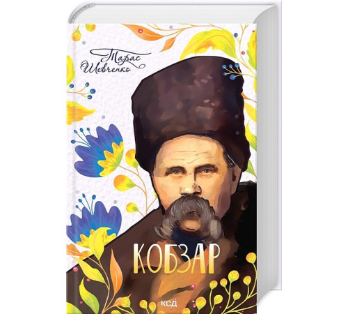 Українська класика Українська класика Кобзар Українська класика Українська класика Кобзар
