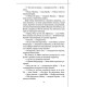 Детективи Куля, що не влучила