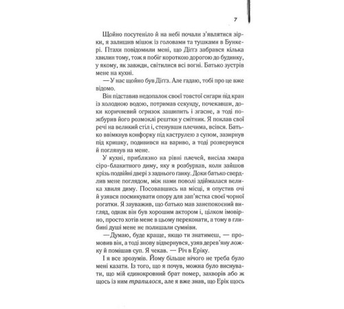 Класична і сучасна проза та поезія Класична і сучасна проза та поезія Осина фабрика Класична і сучасна проза та поезія Класична і сучасна проза та поезія Осина фабрика