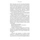 Фантастика та фентезі Плоть і вогонь. Книга 1. Тінь у жариві