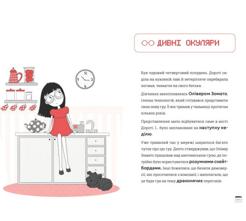 Навчальні книжки Кодер країни ОЗ Навчальні книжки Кодер країни ОЗ