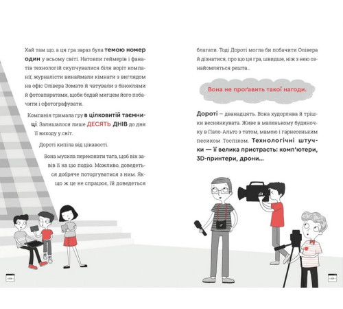Навчальні книжки Кодер країни ОЗ Навчальні книжки Кодер країни ОЗ