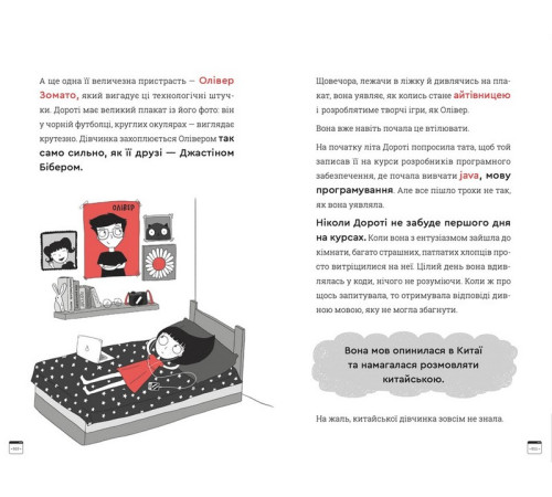 Навчальні книжки Кодер країни ОЗ Навчальні книжки Кодер країни ОЗ