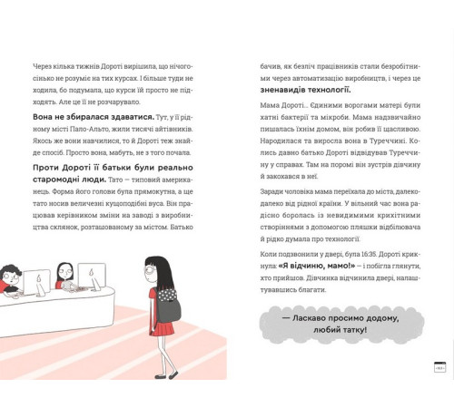 Навчальні книжки Кодер країни ОЗ Навчальні книжки Кодер країни ОЗ