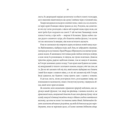 Фантастика та фентезі Фамільяри Фантастика та фентезі Фамільяри