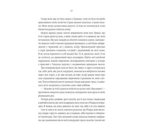 Фантастика та фентезі Фамільяри Фантастика та фентезі Фамільяри