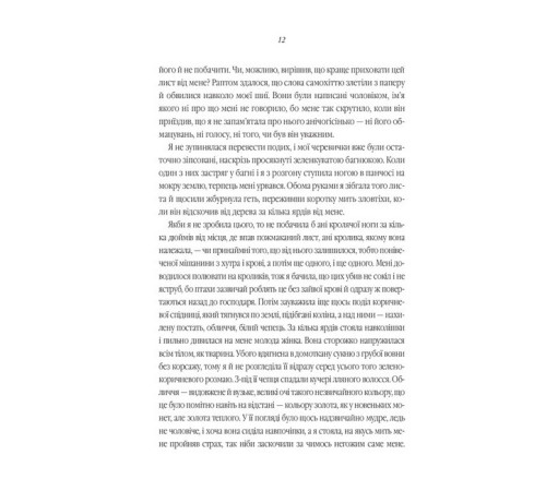 Фантастика та фентезі Фамільяри Фантастика та фентезі Фамільяри