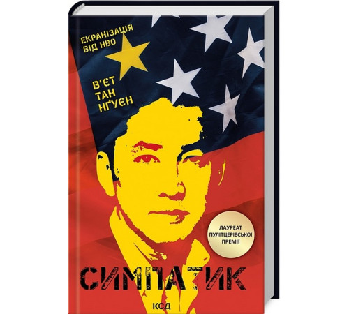 Детективи Симпатик Детективи Симпатик