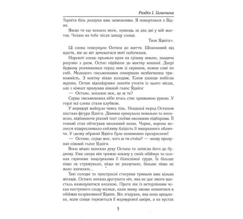 Класична і сучасна проза та поезія Класична і сучасна проза та поезія Моторошні легенди українського потойбіччя Класична і сучасна проза та поезія Класична і сучасна проза та поезія Моторошні легенди українського потойбіччя