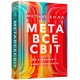 Навчальні книжки Метавсесвіт. Як він змінить нашу реальність