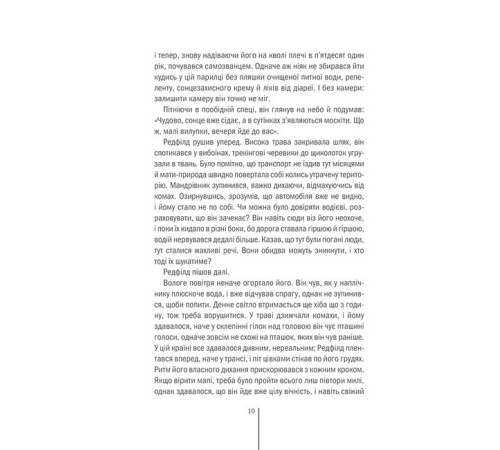 Жахи та Триллери Грiшна Жахи та Триллери Грiшна
