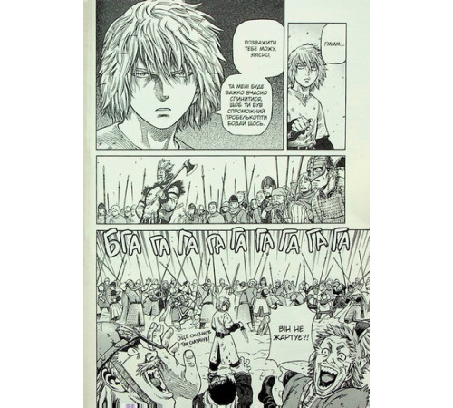 Манга Vinland Saga (Сага про Вінланд). Том 6 Манга Vinland Saga (Сага про Вінланд). Том 6