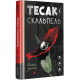 Детективи Тесак і скальпель