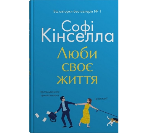 Класична і сучасна проза та поезія Класична і сучасна проза та поезія Люби своє життя Класична і сучасна проза та поезія Класична і сучасна проза та поезія Люби своє життя