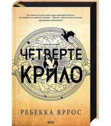 Убивства за абеткою (Легендарний Пуаро)
