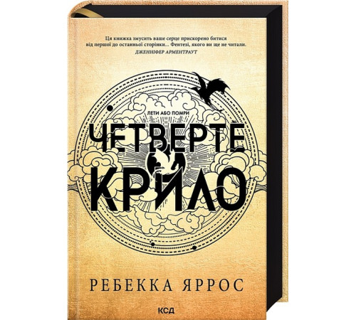 Фантастика та фентезі Убивства за абеткою (Легендарний Пуаро) Фантастика та фентезі Убивства за абеткою (Легендарний Пуаро)