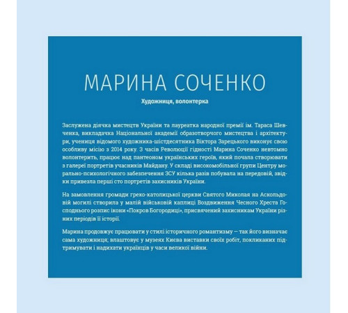 Історична, політична література, мемуари Хто тримає культурний фронт України