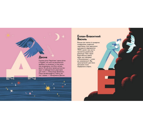 Навчальні книжки Книжечка-мандрівочка. Чернігів Навчальні книжки Книжечка-мандрівочка. Чернігів