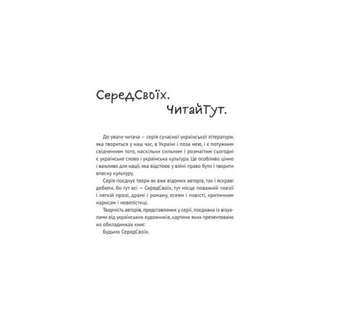 Класична і сучасна проза та поезія Класична і сучасна проза та поезія Майстер ілюзій Класична і сучасна проза та поезія Класична і сучасна проза та поезія Майстер ілюзій