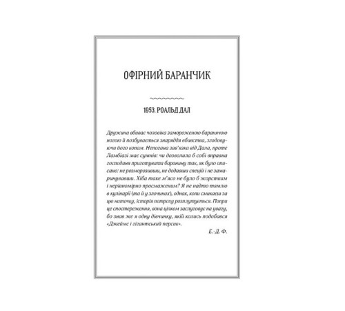 Класична і сучасна проза та поезія Класична і сучасна проза та поезія Славетне життя Ей-Джея Фікрі Класична і сучасна проза та поезія Класична і сучасна проза та поезія Славетне життя Ей-Джея Фікрі