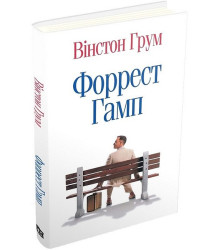 Київська сищиця. Книга 3. Зцілення невинністю