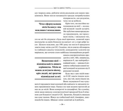 Бізнес-література Переможець Бізнес-література Переможець