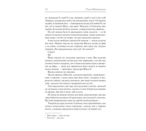 Українська класика Українська класика Земля Українська класика Українська класика Земля
