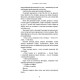 Фантастика та фентезі Гадес і Персефона. Книга 2. Гра долі