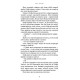 Фантастика та фентезі Гадес і Персефона. Книга 2. Гра долі