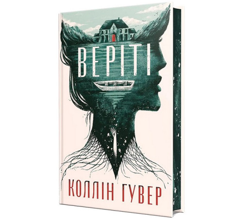 Жахи та Триллери Веріті. Ексклюзивне видання Жахи та Триллери Веріті. Ексклюзивне видання