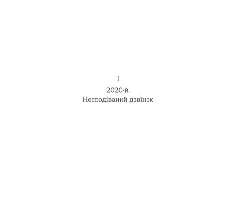 Класична і сучасна проза та поезія Класична і сучасна проза та поезія Привиди Класична і сучасна проза та поезія Класична і сучасна проза та поезія Привиди