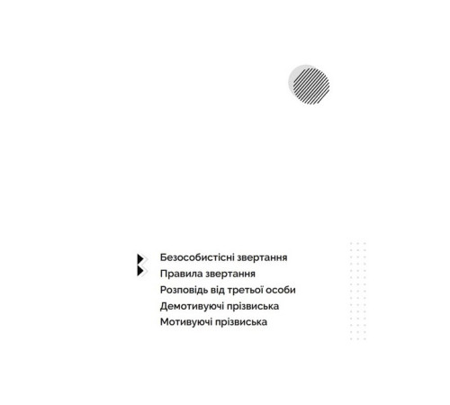 Психологія Як говорити з дітьми, щоб вони слухали, чули і розуміли Психологія Як говорити з дітьми, щоб вони слухали, чули і розуміли