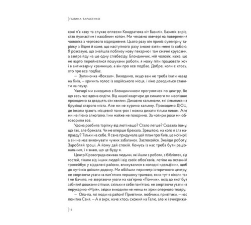 Класична і сучасна проза та поезія Класична і сучасна проза та поезія Колишнім не читати Класична і сучасна проза та поезія Класична і сучасна проза та поезія Колишнім не читати