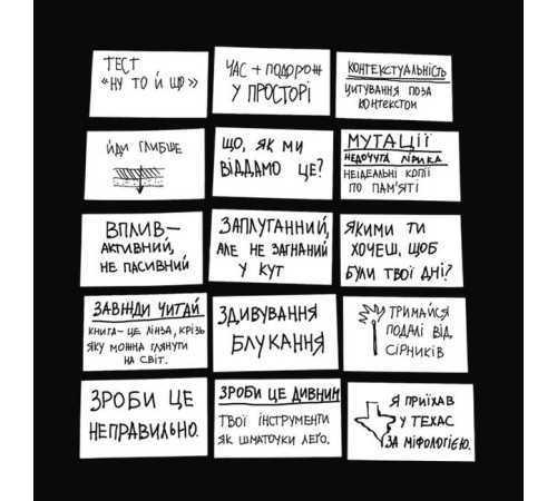 Психологія Кради як митець. Креативні "фішки", про які тобі ніхто не розповість Психологія Кради як митець. Креативні "фішки", про які тобі ніхто не розповість