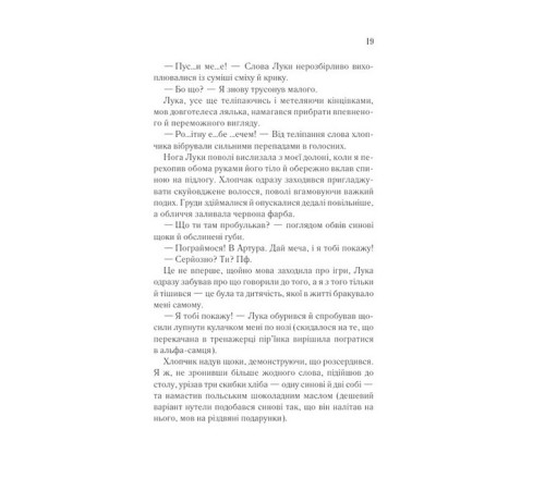 Класична і сучасна проза та поезія Класична і сучасна проза та поезія Останній спадок Класична і сучасна проза та поезія Класична і сучасна проза та поезія Останній спадок