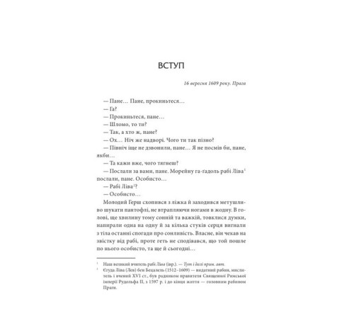 Класична і сучасна проза та поезія Класична і сучасна проза та поезія Історії провінційного хірурга. Книга 5. Останні години Класична і сучасна проза та поезія Класична і сучасна проза та поезія Історії провінційного хірурга. Книга 5. Останні години