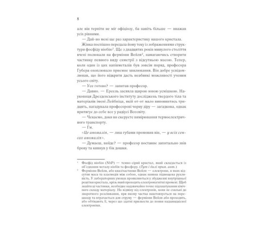 Класична і сучасна проза та поезія Класична і сучасна проза та поезія Аномалія Класична і сучасна проза та поезія Класична і сучасна проза та поезія Аномалія
