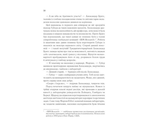 Класична і сучасна проза та поезія Класична і сучасна проза та поезія Аномалія Класична і сучасна проза та поезія Класична і сучасна проза та поезія Аномалія
