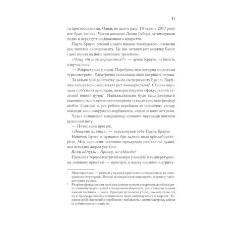 Класична і сучасна проза та поезія Класична і сучасна проза та поезія Аномалія Класична і сучасна проза та поезія Класична і сучасна проза та поезія Аномалія