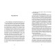 Фантастика та фентезі Напівдикий. Книга 2