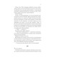 Фантастика та фентезі Мокра риба. Книга 1