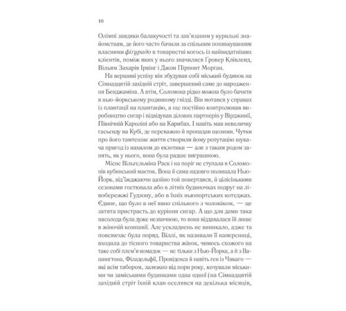 Класична і сучасна проза та поезія Класична і сучасна проза та поезія Довіра Класична і сучасна проза та поезія Класична і сучасна проза та поезія Довіра