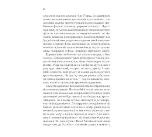 Класична і сучасна проза та поезія Класична і сучасна проза та поезія Довіра Класична і сучасна проза та поезія Класична і сучасна проза та поезія Довіра