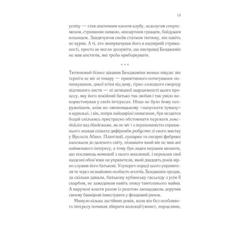 Класична і сучасна проза та поезія Класична і сучасна проза та поезія Довіра Класична і сучасна проза та поезія Класична і сучасна проза та поезія Довіра