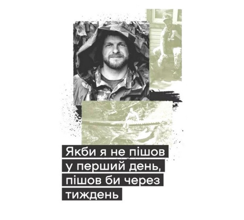 Історична, політична література, мемуари Слова і кулі Історична, політична література, мемуари Слова і кулі