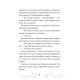 Фантастика та фентезі Кайджю-сан. Монстр атакує!