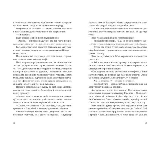 Класична і сучасна проза та поезія Класична і сучасна проза та поезія Хеві-метал Класична і сучасна проза та поезія Класична і сучасна проза та поезія Хеві-метал