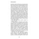 Детективи Цей химерний світ. Книга 1